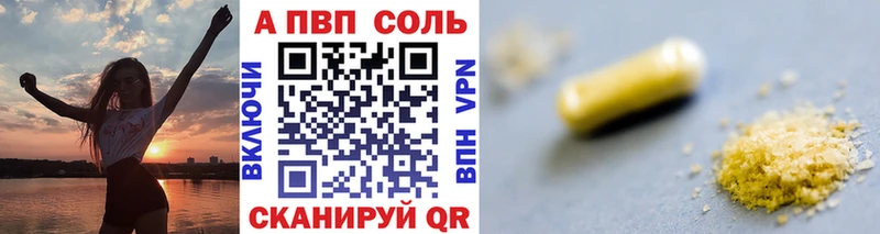 APVP СК Муравленко