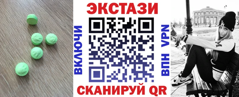 Экстази mix Муравленко