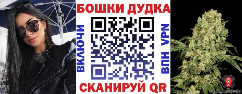 Бошки Шишки SATIVA & INDICA  kraken сайт  Муравленко 